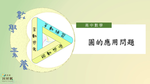 G-10-3-S05E-資源代表圖