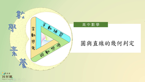 G-10-4-S02E-資源代表圖