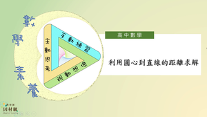 G-10-4-S03E-資源代表圖