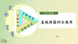 G-10-4-S11E-資源代表圖