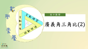 G-10-6-S03E2-資源代表圖