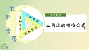 G-10-6-S05E-資源代表圖