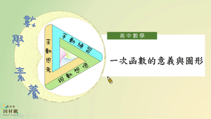 F-10-1-S03E-資源代表圖