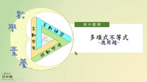 F-10-3-S07E-資源代表圖