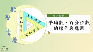 D-10-2-S05E-資源代表圖