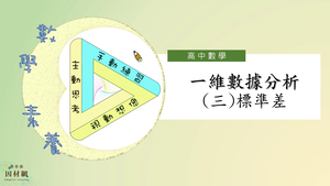 D-10-2-S06E-資源代表圖