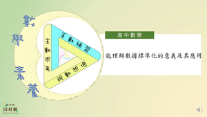 D-10-2-S09E-資源代表圖