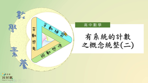 D-10-3-S11E-資源代表圖