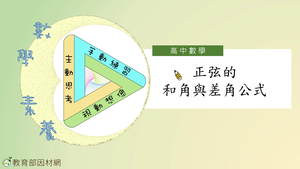 G-11A-5-S01E-資源代表圖