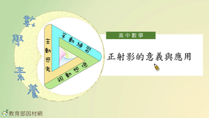 G-11A-6-S05E-資源代表圖