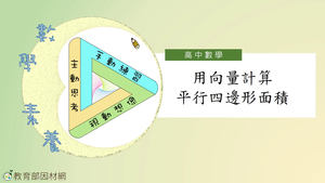 G-11A-6-S10E-資源代表圖