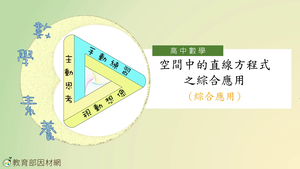 G-11A-10-S16E-資源代表圖