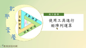 A-11A-2-S04E-資源代表圖