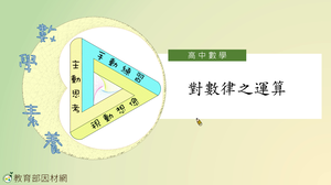 A-11A-4-S04E-資源代表圖