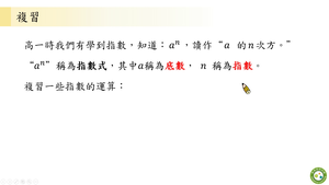 F-11A-4-S01E-資源代表圖