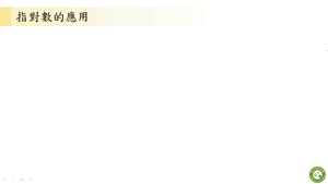 F-11A-4-S16E-資源代表圖