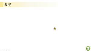 D-11A-2-S04E-資源代表圖