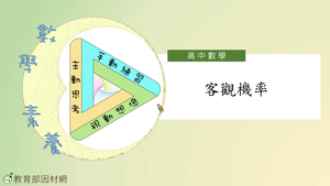 D-11B-1-S01E-資源代表圖