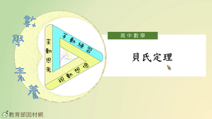 D-11B-2-S07E-資源代表圖