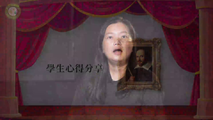 學生心得分享-資源代表圖