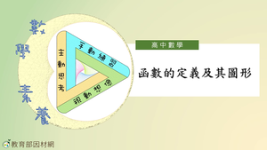 F-12乙-1-S01E-資源代表圖