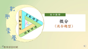 F-12乙-3-S08E-資源代表圖