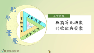 N-12乙-2-S07E-資源代表圖