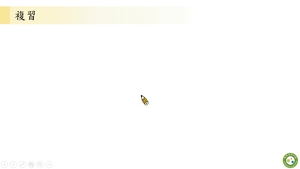 N-12乙-2-S09E-資源代表圖