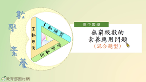 N-12乙-2-S13E-資源代表圖