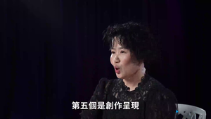 創作呈現-資源代表圖