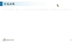 R-技11C-5-S03-資源代表圖