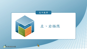 R-技11C-5-S05-資源代表圖