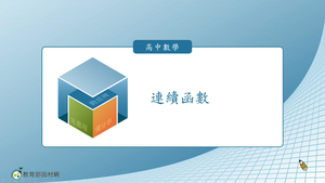 R-技11C-5-S09-資源代表圖