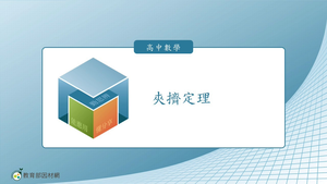 R-技11C-5-S10-資源代表圖