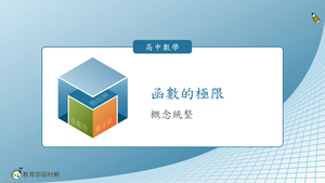 R-技11C-5-S11-資源代表圖