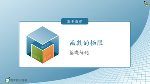 R-技11C-5-S12-資源代表圖