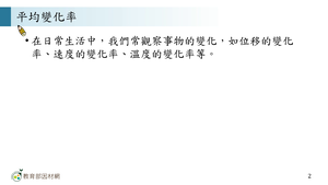 R-技11C-6-S01-資源代表圖