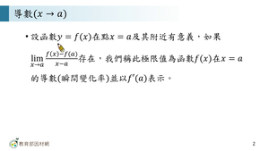 R-技11C-6-S02-資源代表圖