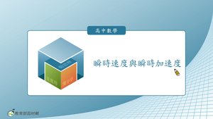 R-技11C-6-S04-資源代表圖