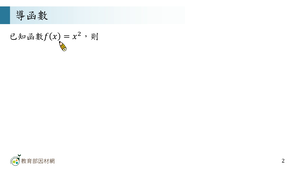 R-技11C-6-S05-資源代表圖
