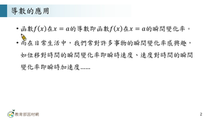 R-技11C-6-S06-資源代表圖