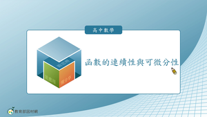 R-技11C-6-S07-資源代表圖