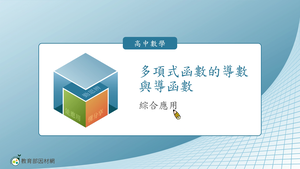 R-技11C-6-S10-資源代表圖