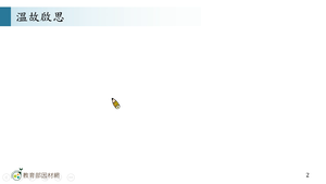 R-技11C-7-S06-資源代表圖