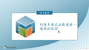 R-技11C-8-S03-資源代表圖