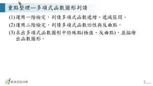 R-技11C-8-S10-資源代表圖