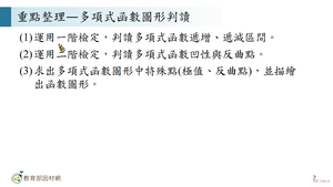 R-技11C-8-S11-資源代表圖