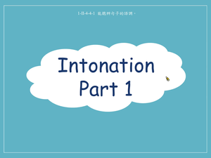 語音-Intonation Part 1-資源代表圖