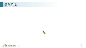 R-技11C-9-S02縮圖