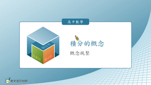 R-技11C-9-S05縮圖